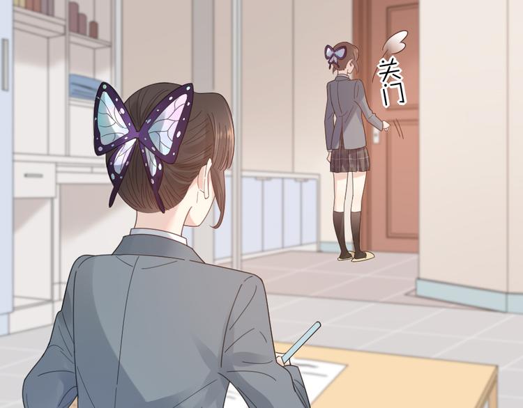 第91话 我才不是吃醋呢69