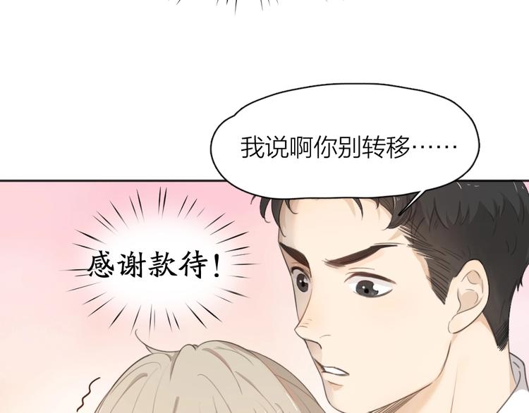 番外 崔新的故事55