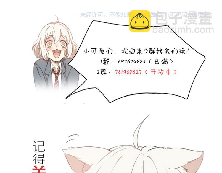 第74话 CP粉的脑洞世界114