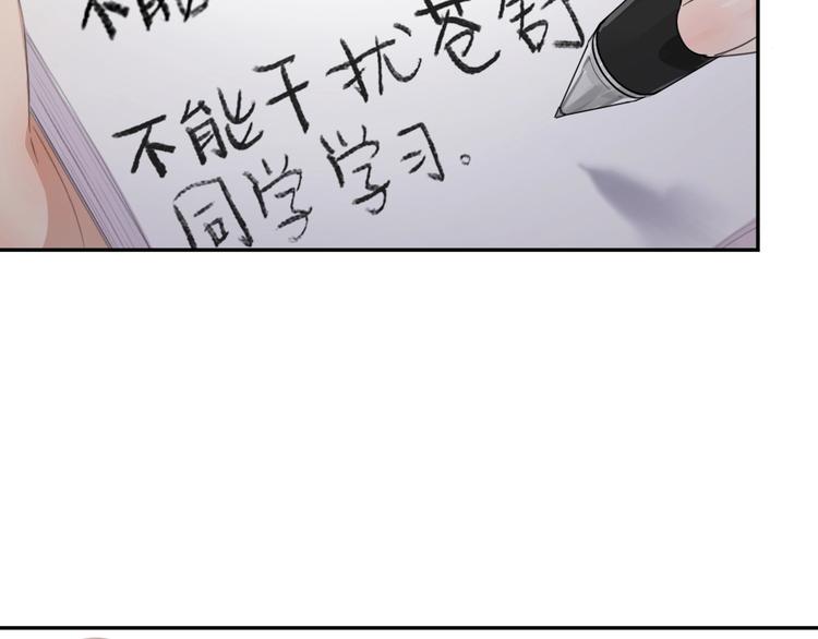 第5话 约定94