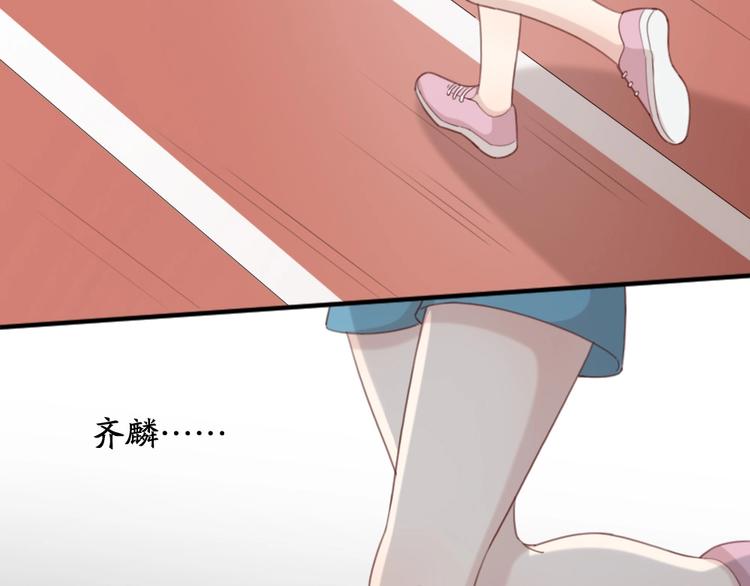 第34话 运动会98