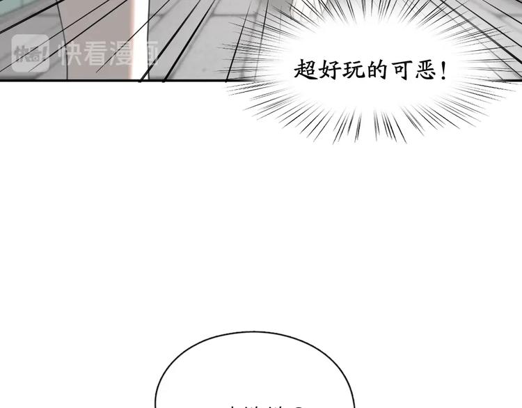 第40话 回到过去15