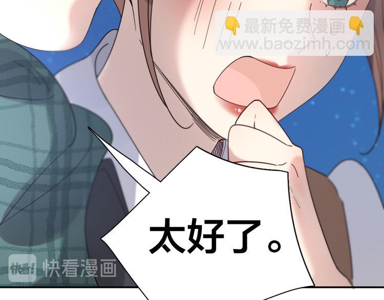 第85话 天定的缘分81