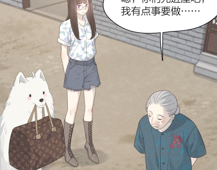 第106话 家庭度假！21