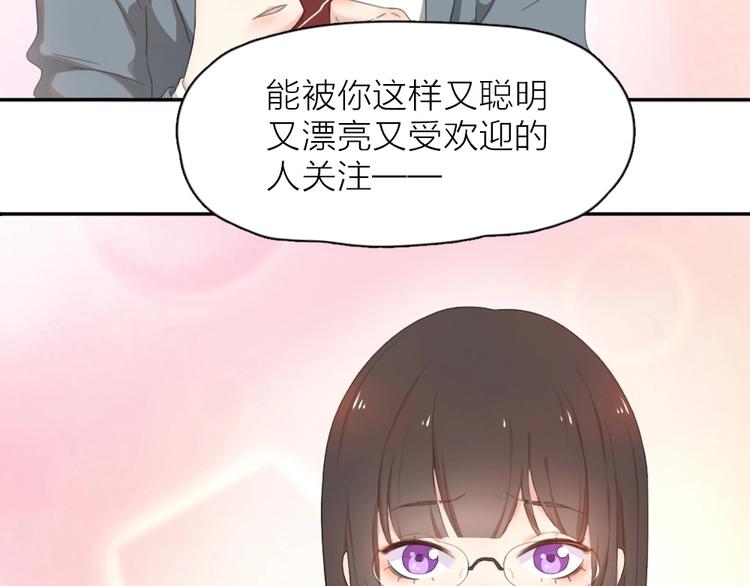 第1-3话 相遇155