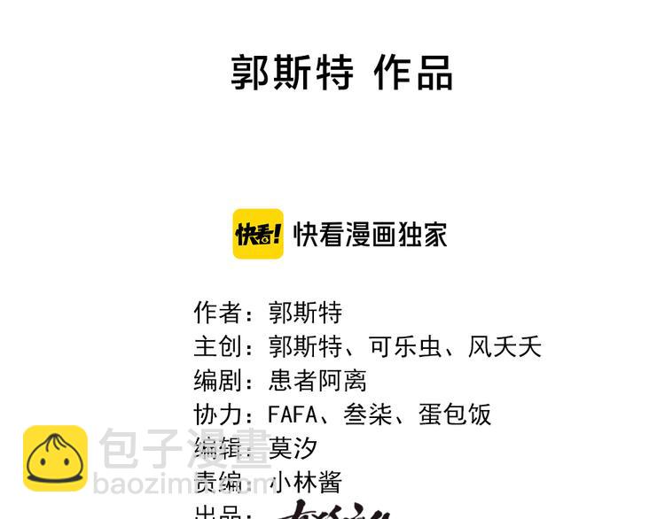 第44话 今晚留下陪你1