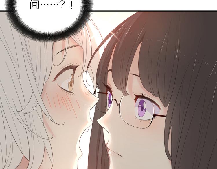 第54话 “幸运”的分班99