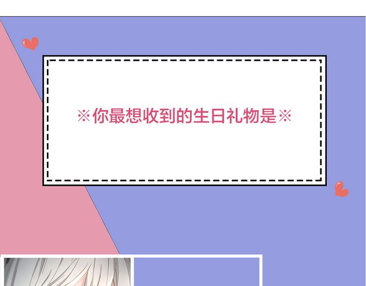 第63话 生日惊喜！112