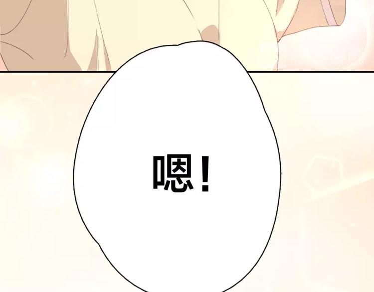 第7话 唯一的朋友74
