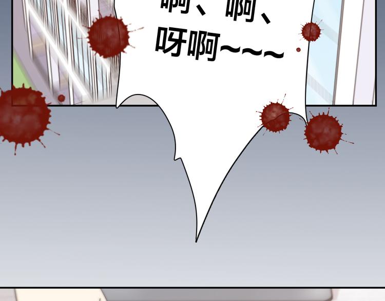 第66话 头上有点绿？20