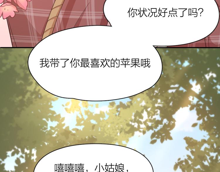 第43话 探病51