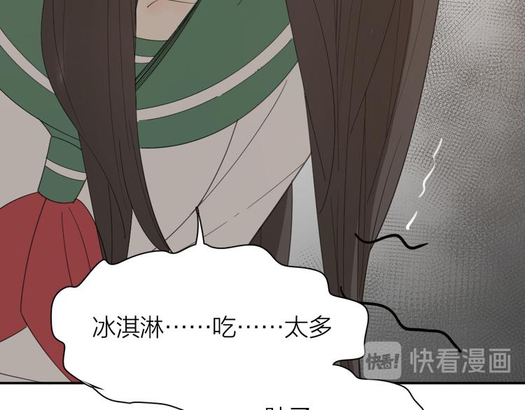 第46话 女装大佬42