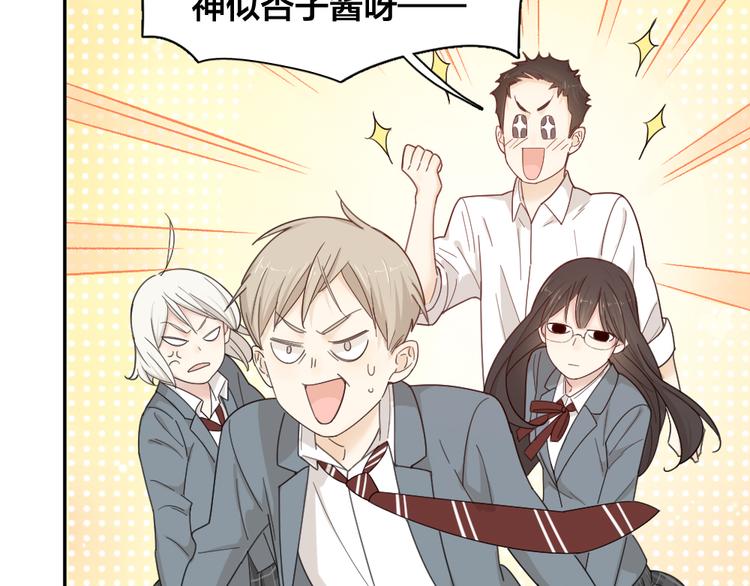 第69话 与你相遇好幸运32