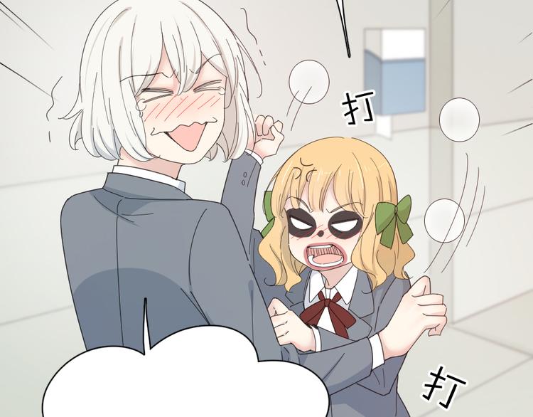 第75话 拜师！109