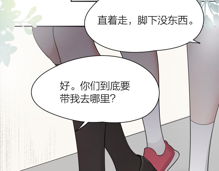 第63话 生日惊喜！61