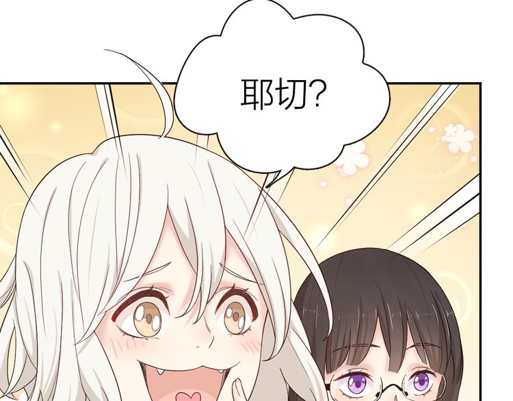 第71话 年级第一换人？5
