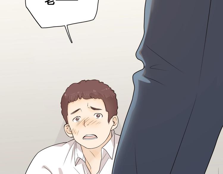 第26话 曾经的她？88