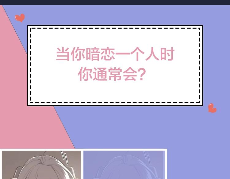 第29话 学分121