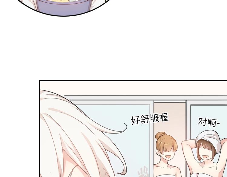 第21话 一起洗澡38
