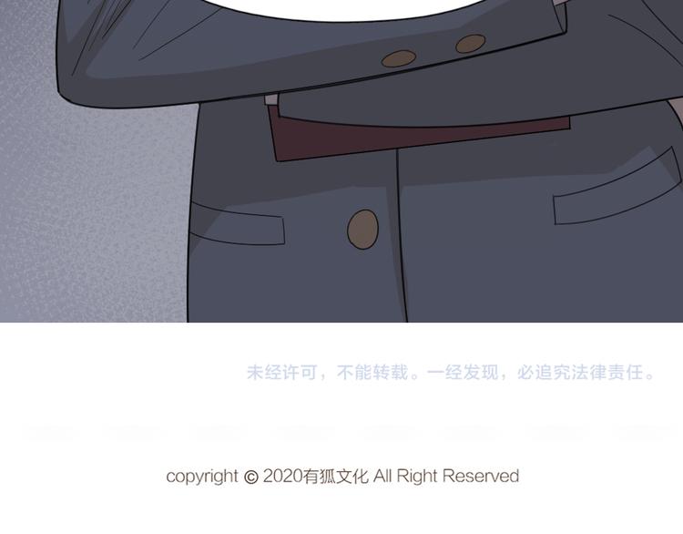 第66话 头上有点绿？106