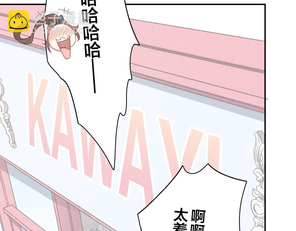 第113话 容貌焦虑？7