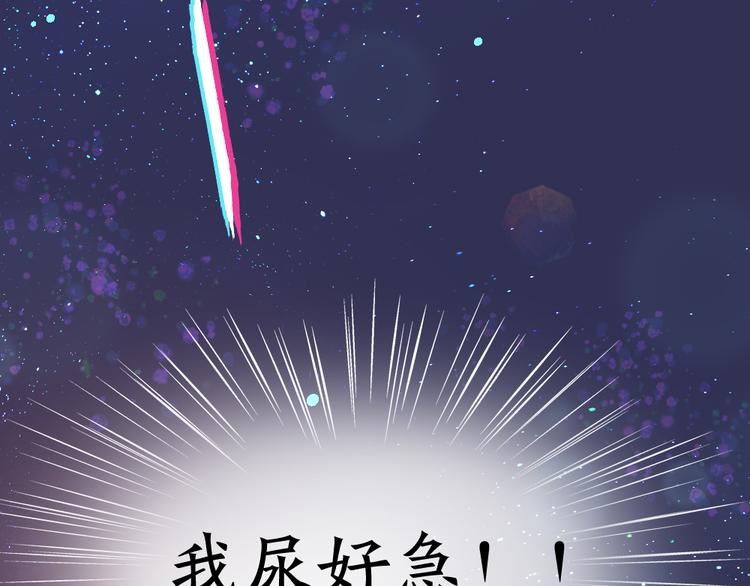 第87话 护士装好可爱！75