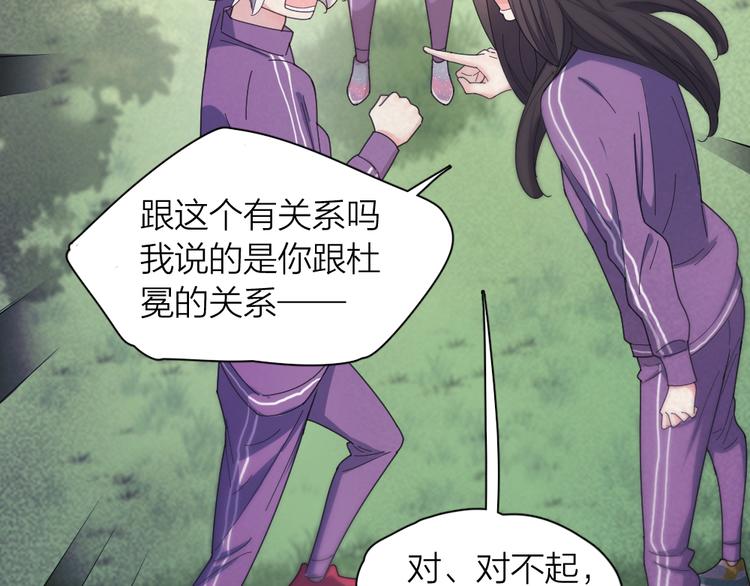 第76话 溺爱98