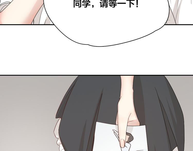 第48话 吃瓜大赛87