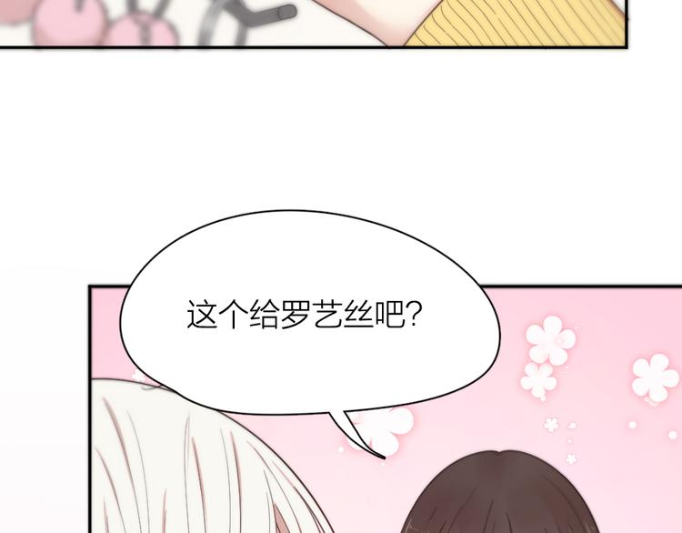 第80话 游乐园约会91