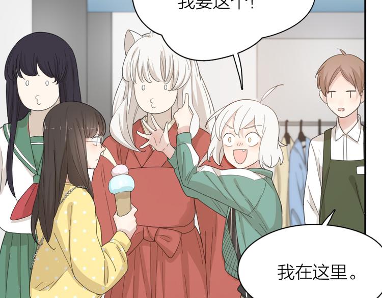 第46话 女装大佬34