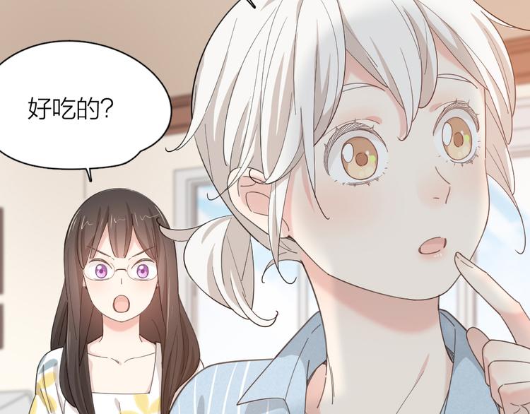 第45话 黑暗料理58