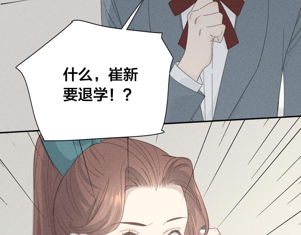 第121话 我们打一架吧！41