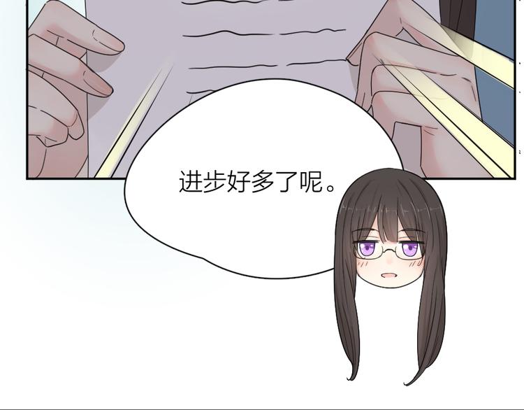 第70话 跟我去游泳吧！17