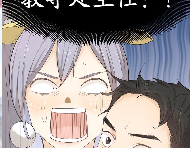 第46话 女装大佬117
