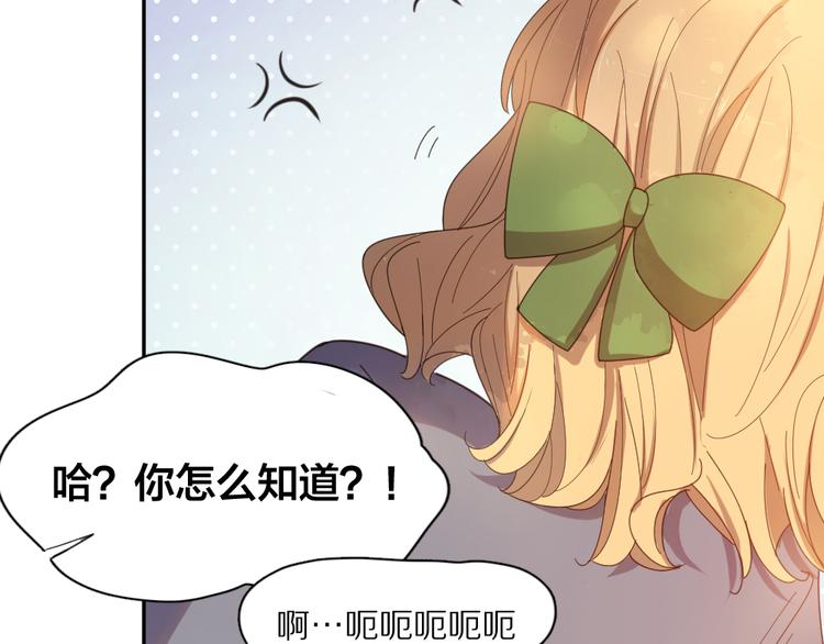 第76话 溺爱75