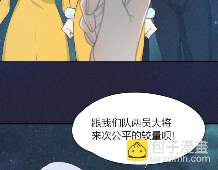 第110话 你是魔鬼吗？！47