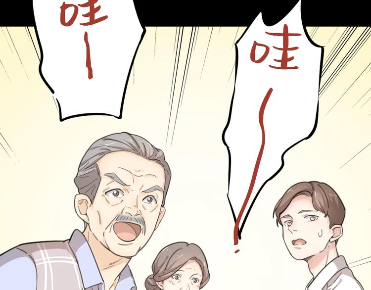 第15话 拯救14