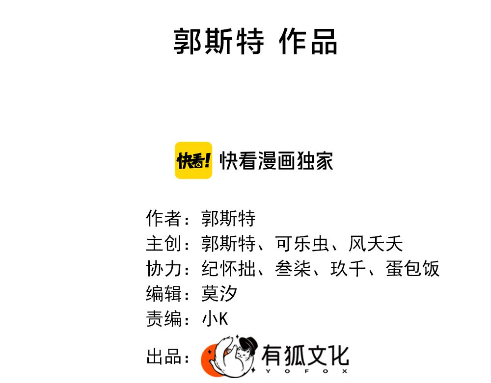 第121话 我们打一架吧！1