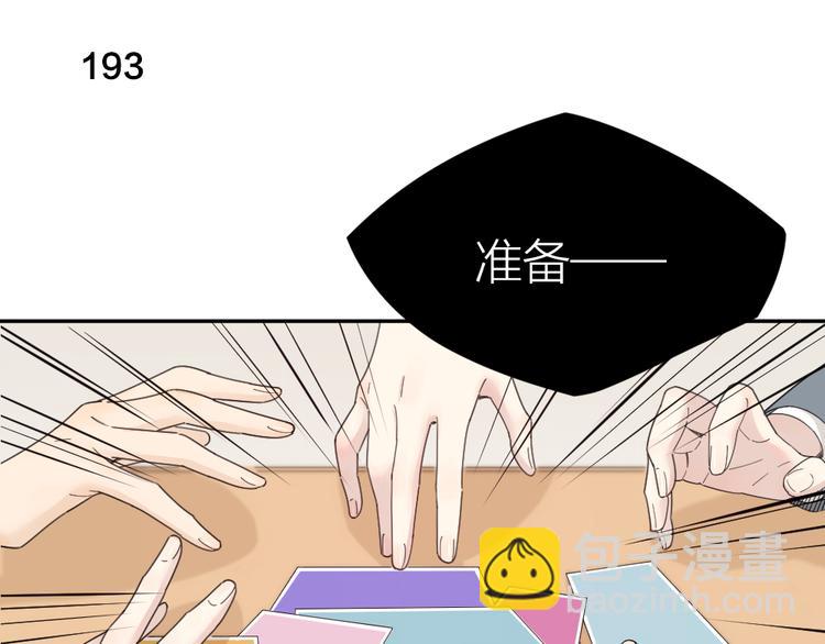 第49话 羞耻的惩罚30