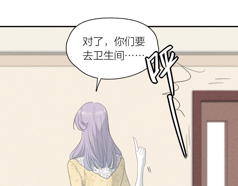 第120话 杏子酱掉马了！17