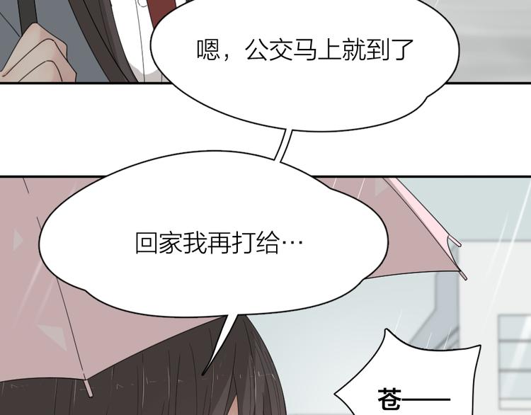 第52话 背后的拥抱31