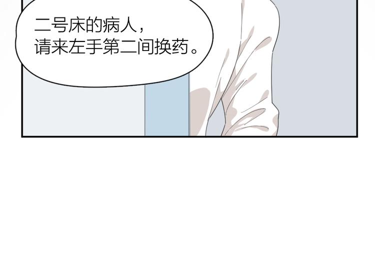第44话 今晚留下陪你82