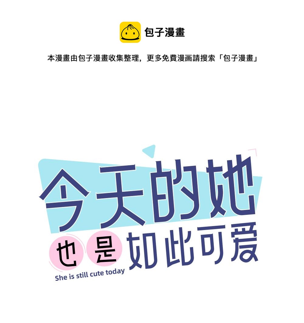 第一季·最终篇 我们一起过年吧0