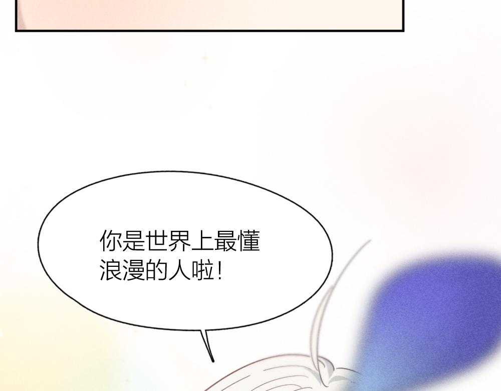 第112话 最浪漫的人94