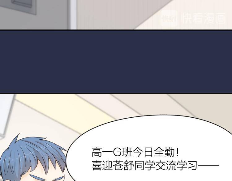 第65话 压寨夫人？87