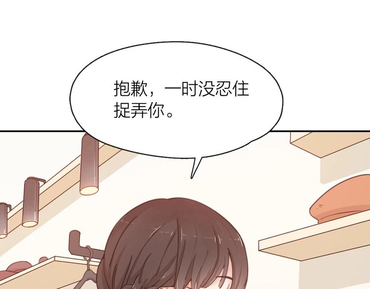 第24话 去买学习资料！95