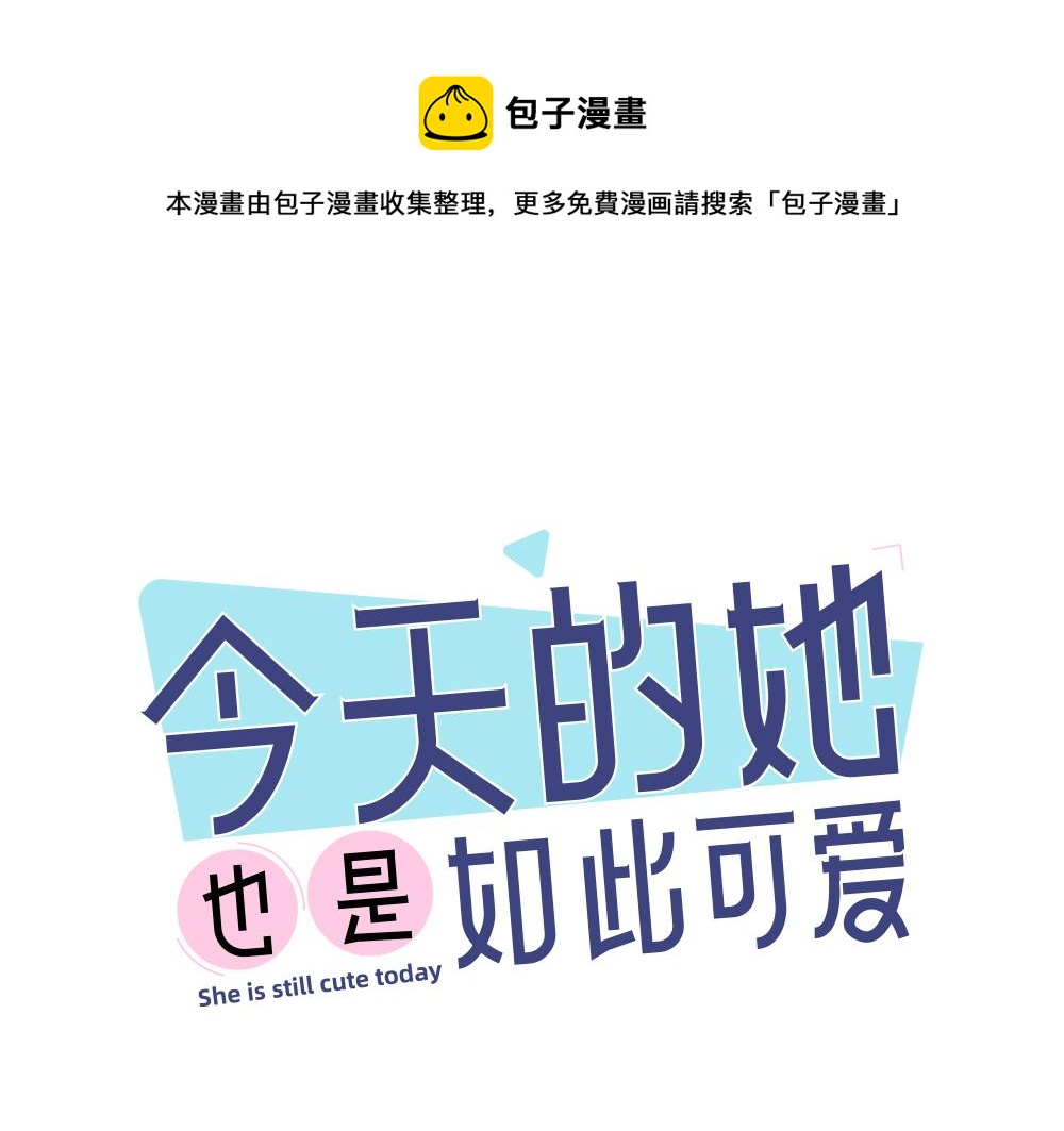 第122话 舆论反转0