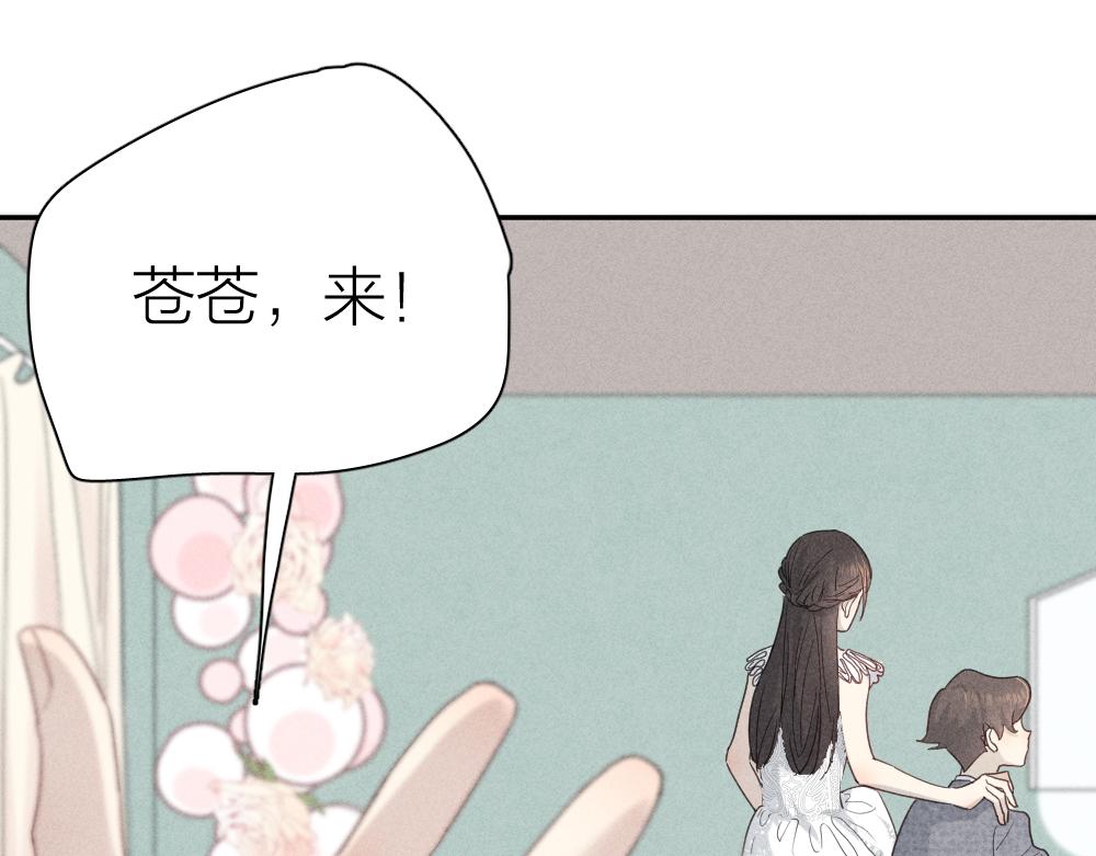 第124话 婚纱82