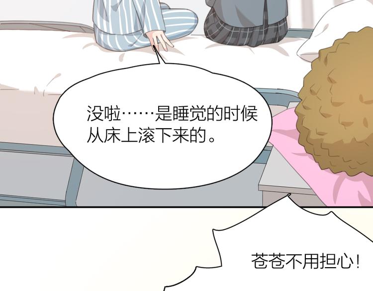 第43话 探病94