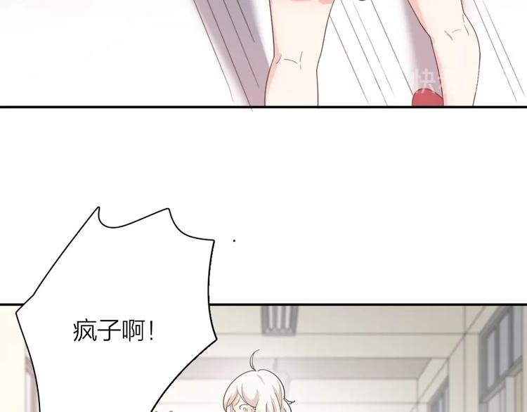 第41话 家长会66